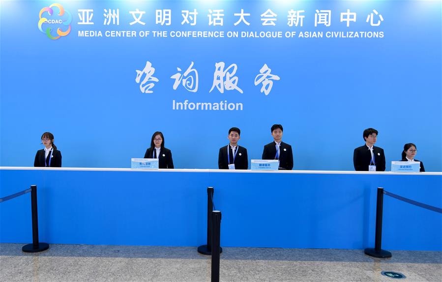 (CDAC)CHINA-BEIJING-CONFERENCE ON DIALOGUE OF ASIAN CIVILIZATIONS-MEDIA CENTER (CN)