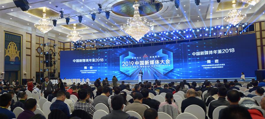 CHINA-CHANGSHA-NEW MEDIA CONFERENCE (CN)