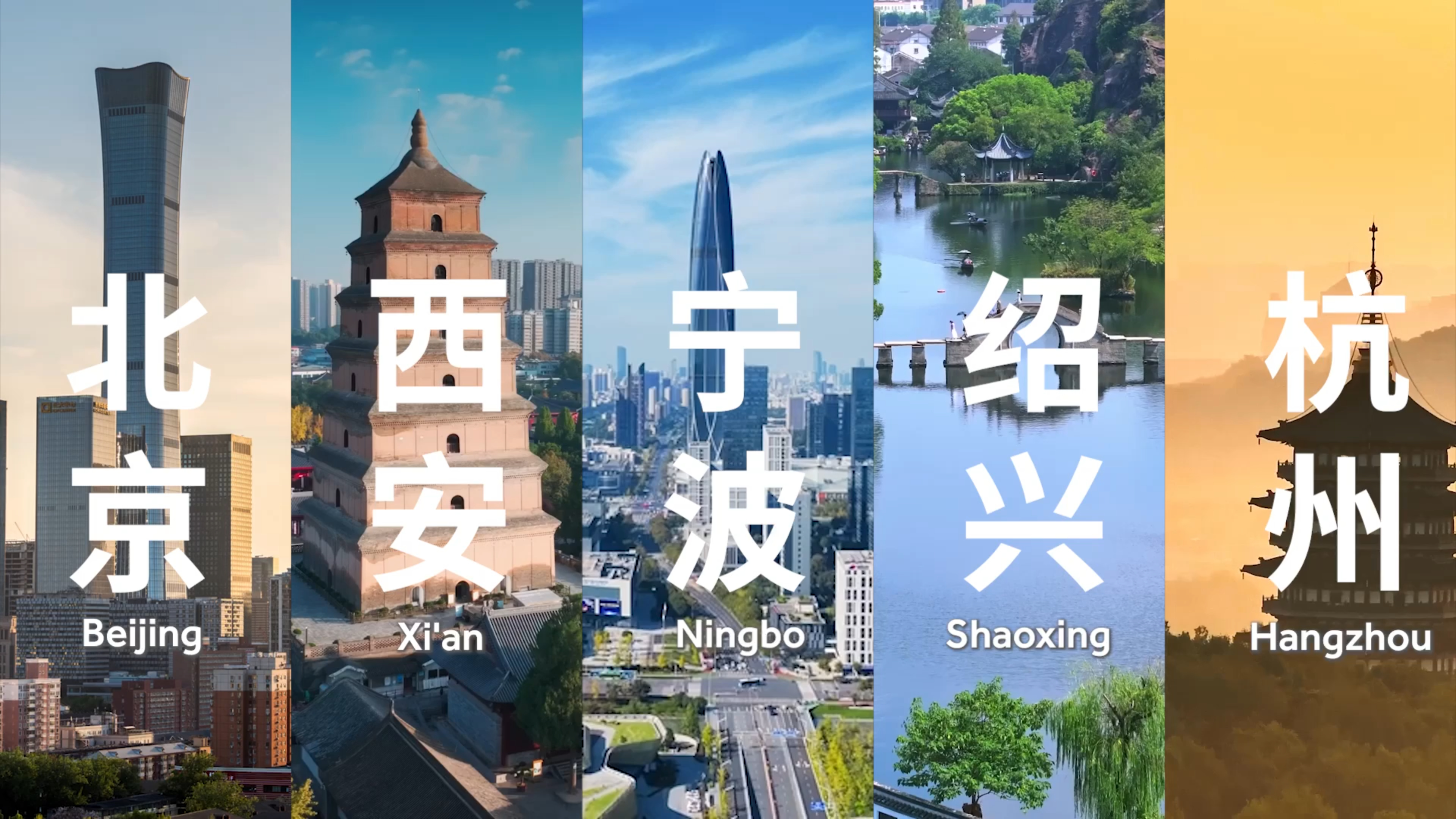 Video Highlights | Journalists from CEE Countries Explore China