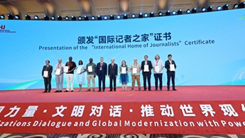 11 new members join International Home of Journalists