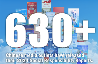 Chinese media outlets release social responsibility reports for 2024 