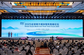 Global South media, think tank forum pools strength for enhanced cooperation