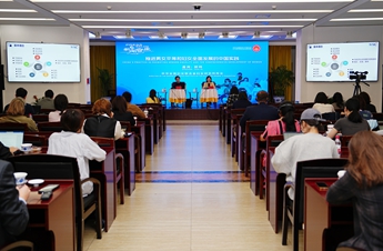 A press salon held to promote gender equality ahead of the Global Women's Summit 