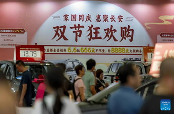 46th China (Fuzhou) Int'l Automobile Expo held in Fujian