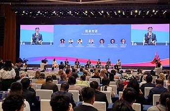 Global Mayors Dialogue opens in Jingdezhen, E China's Jiangxi