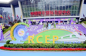 Explainer: How China fosters growth, innovation amidst global uncertainties through past Five-Year Plan