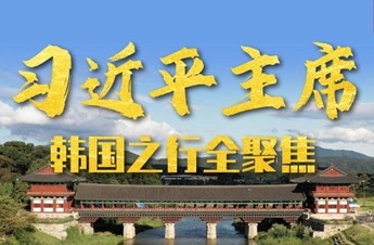 Moments in Motion | Highlights of President Xi's South Korea trip