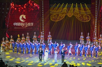 8th China Int'l Circus Festival held in Hengqin, S China's Guangdong