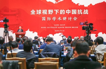 Scholars explore global perspective on China's war of resistance against Japanese aggression