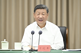 Xi Focus: Xi stresses adopting high standards for building Hainan Free Trade Port