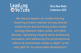 How to achieve sustainable development in the era of media transformation?