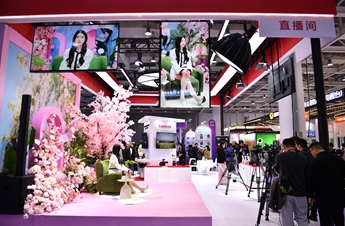 Cutting-edge media technologies showcased at 2025 China New Media Conference
