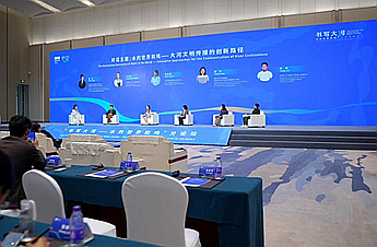 Global guests discuss communication of great river civilizations in China's Nanjing