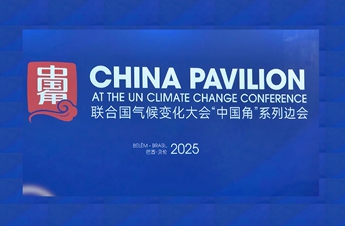 China says COP30 deal sends strong signal for global green transition