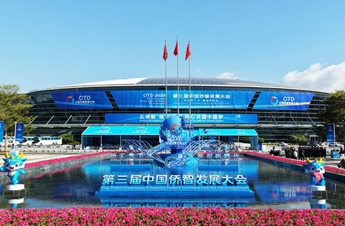 3rd Overseas Chinese Talent Conference for Development kicks off in Fujian