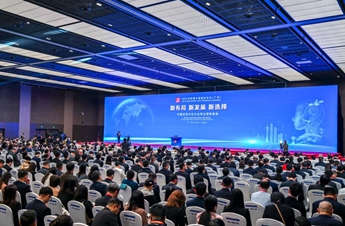 2025 Understanding China Conference highlights Chinese modernization, global governance