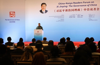 Kenya holds forum on 5th volume of "Xi Jinping: The Governance of China"