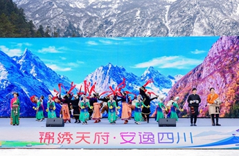 2025 Sichuan Winter Tourism Season kicks off