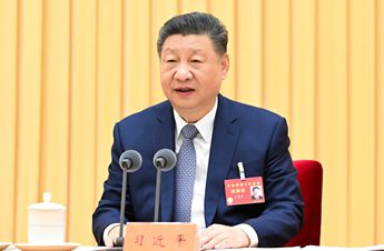 China holds Central Economic Work Conference to plan for 2026