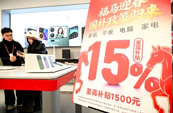 China plans measures to further unlock demand