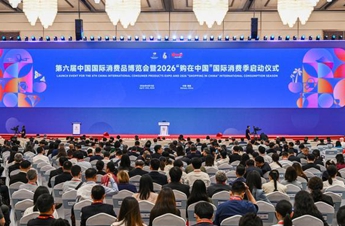 Expo offers global companies gateway to China's huge consumer market