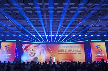 World Internet Conference Asia-Pacific Summit opens in HK to muster cohesive digital strategy