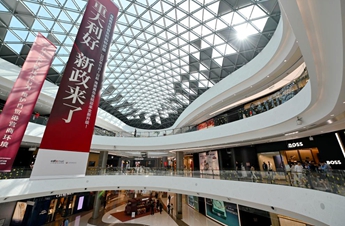 Hainan builds 12 offshore duty-free stores under evolving shopping policy