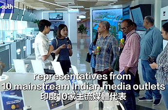 Journalists from India's mainstream media explore Guangzhou