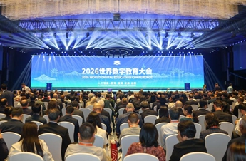 2026 World Digital Education Conference kicks off in China's Hangzhou