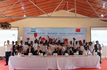 Excellence Skills Academy celebrates first graduation and youth dialogue event