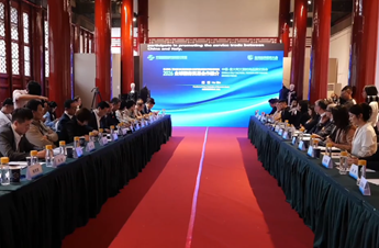 China-Italy Cultural Tourism and Fashion Brand Forum held in Beijing
