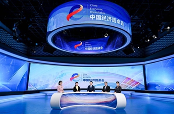 China promotes higher-quality service sector development for growth, livelihoods