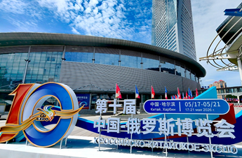 10th China-Russia Expo opens to public in Harbin, China's Heilongjiang