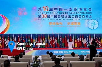 Regulars, newcomers witness fresh vistas for shared growth at China-South Asia Expo