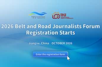 2026 Belt and Road Journalists Forum Registration