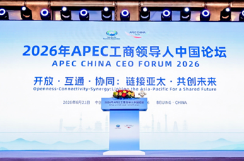 APEC CEO Forum opens to unlock business growth opportunities