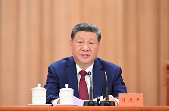 Xi hails CPC's 105-year "epic," urges building modern socialist China