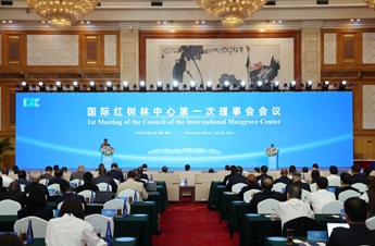First council meeting and inauguration ceremony of Int'l Mangrove Center held in Shenzhen