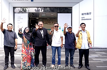 Indonesian Journalists Explore Hainan Free Trade Port