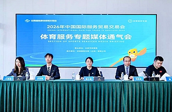 Sports, tourism and tech take center stage at trade fair