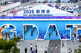 China promotes coordinated development of data industry, artificial intelligence