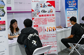 Job fair for college graduates and high-level talent held in Nanjing