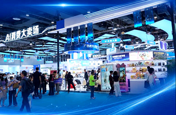 China-ASEAN Expo debuts AI marketplace to boost digital cooperation