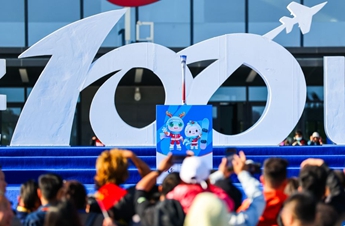Changchun 2027 Winter Universiade unveils medals, torch