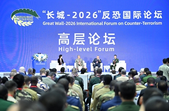 Int'l counter-terrorism forum opens in Beijing