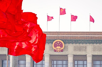 20th CPC Central Committee starts fifth plenary session