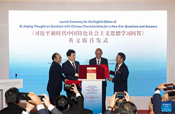 English edition of "Xi Jinping Thought on Socialism with Chinese Characteristics for a New Era: Questions and Answers" launched in Kuala Lumpur