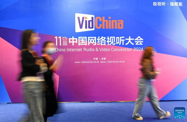 China's internet audio, video convention focuses on new technologies